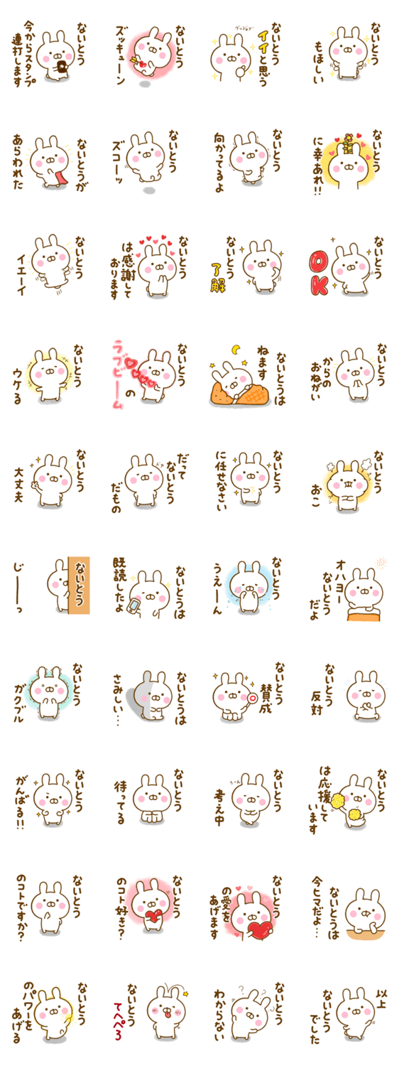 スタンプ推薦 Lineスタンプマニア クリエイターズスタンプ スタンプ推薦 Lineスタンプマニア クリエイターズスタンプ