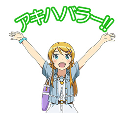 ORENO IMOUTO GA KONNANI KAWAII WAKEGANAI sticker #3832865