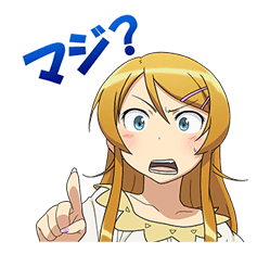 ORENO IMOUTO GA KONNANI KAWAII WAKEGANAI sticker #3832867