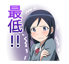 ORENO IMOUTO GA KONNANI KAWAII WAKEGANAI sticker #3832874