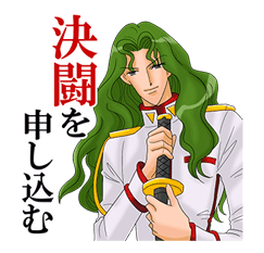 Shojokakumei Utena sticker #4019926