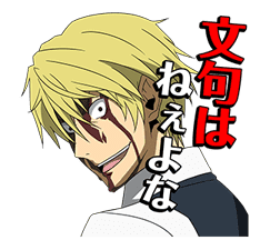 DURARARA!! sticker #4163369