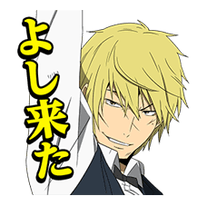 DURARARA!! sticker #4163385