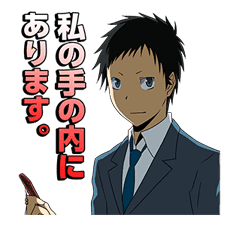 DURARARA!! sticker #4163390