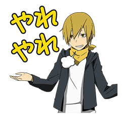 DURARARA!! sticker #4163392