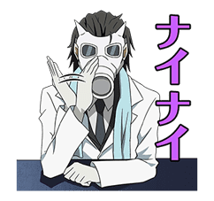 DURARARA!! sticker #4163397