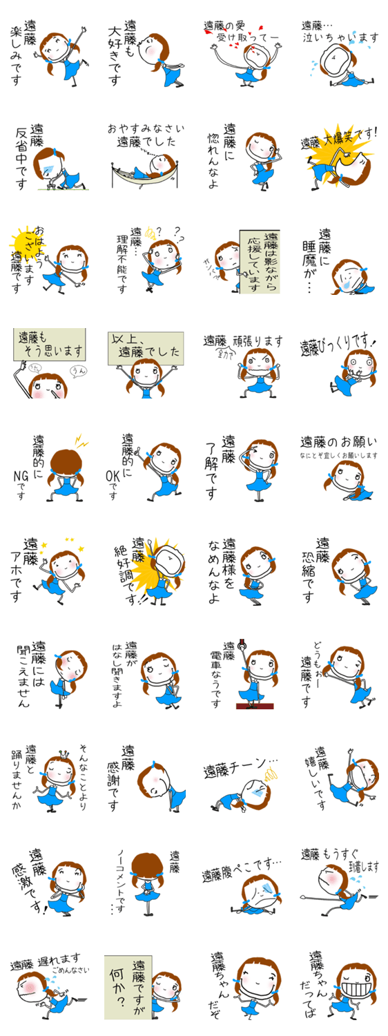 スタンプ推薦 Lineスタンプマニア クリエイターズスタンプ