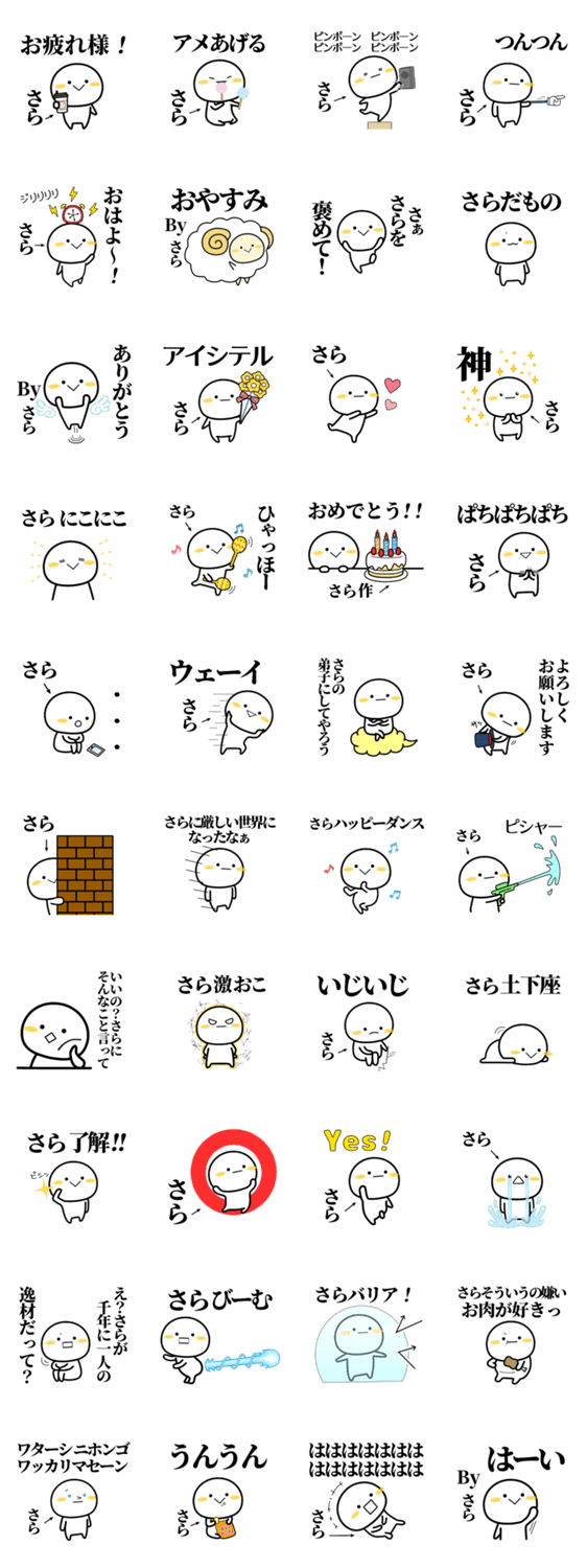 スタンプ推薦 Lineスタンプマニア クリエイターズスタンプ スタンプ推薦 Lineスタンプマニア クリエイターズスタンプ