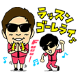 しゃべる8.6秒バズーカー
