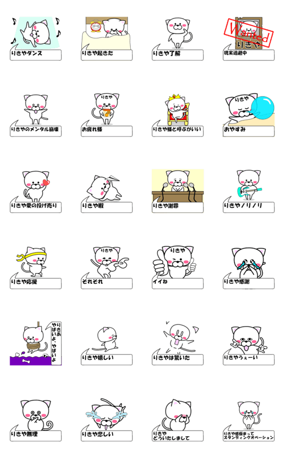 スタンプ推薦 Lineスタンプマニア クリエイターズスタンプ