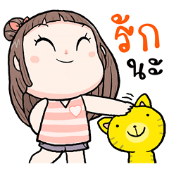 บิงชู