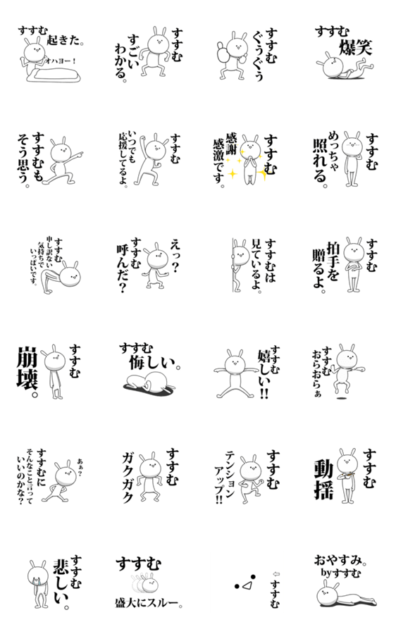 スタンプ推薦 Lineスタンプマニア クリエイターズスタンプ