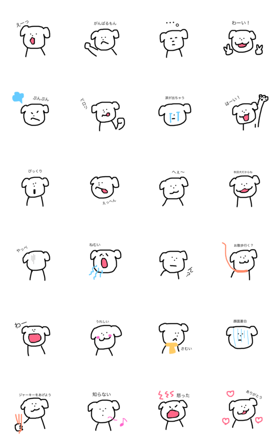 毎日のんたん Lineスタンプマニア クリエイターズスタンプ 毎日のんたん Lineスタンプマニア クリエイターズスタンプ