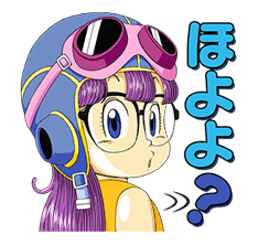 Dr.SLUMP sticker #4901761