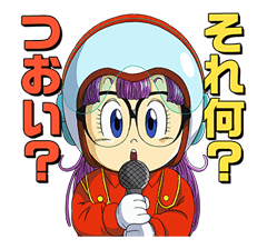 Dr.SLUMP sticker #4901772