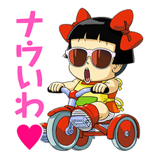 Dr.SLUMP sticker #4901790