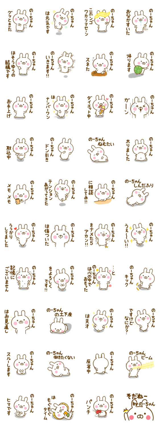 スタンプ推薦 Lineスタンプマニア クリエイターズスタンプ