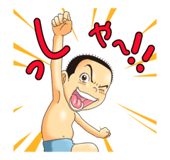 Super Radical Gag Family: Animated sticker #4976962