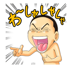 Super Radical Gag Family: Animated sticker #4976963