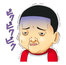 Super Radical Gag Family: Animated sticker #4976971