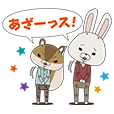 紙兎ロペ しゃべるスタンプ | LINE STORE