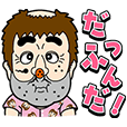 歌って踊る！ 志村けん キャラクターズ2 | LINE STORE