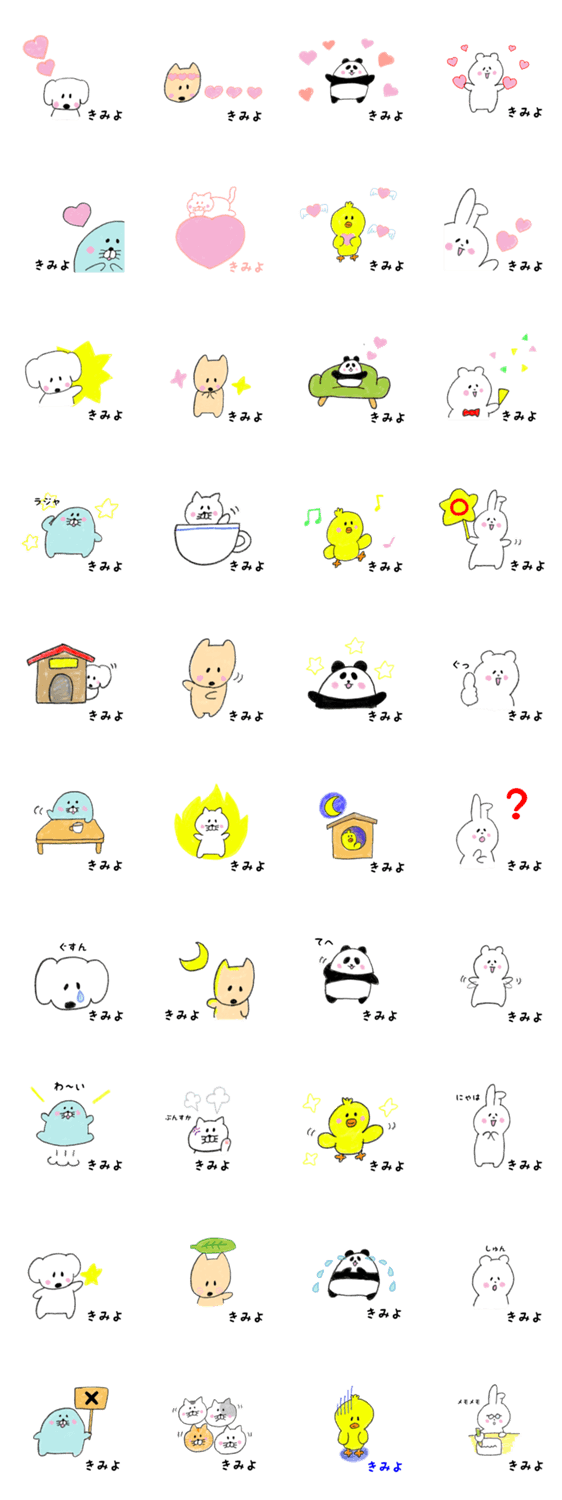 スタンプ推薦 Lineスタンプマニア クリエイターズスタンプ