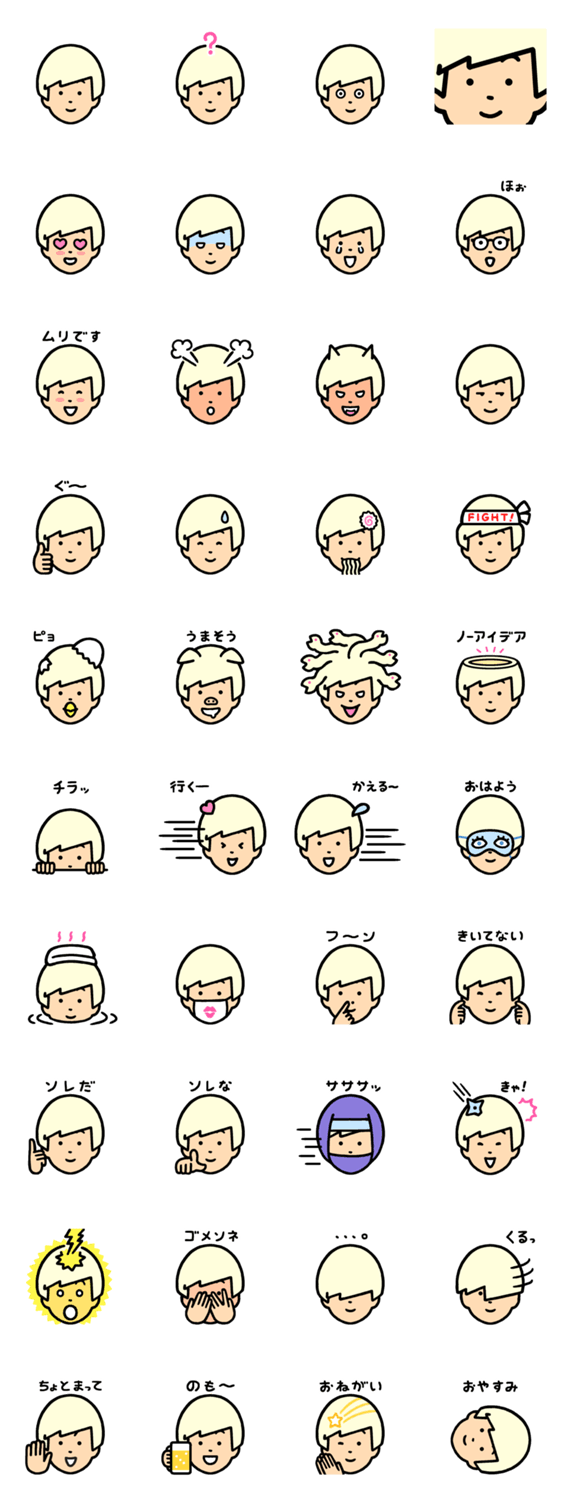 スタンプ推薦 Lineスタンプマニア クリエイターズスタンプ スタンプ推薦 Lineスタンプマニア クリエイターズスタンプ