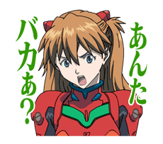 Animated EVANGELION sticker #5437034