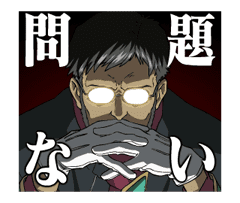 Animated EVANGELION sticker #5437042