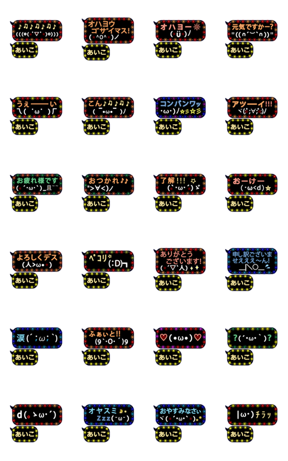 スタンプ推薦 Lineスタンプマニア クリエイターズスタンプ スタンプ推薦 Lineスタンプマニア クリエイターズスタンプ