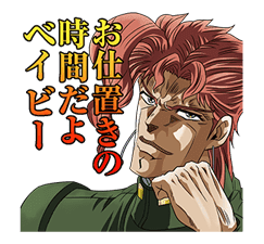 JoJo No. 3: Epic Battles sticker #5692710