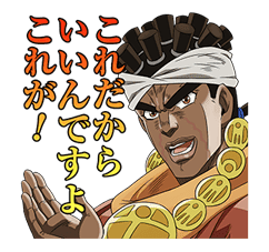 JoJo No. 3: Epic Battles sticker #5692711