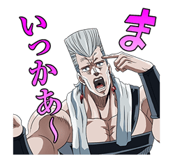 JoJo No. 3: Epic Battles sticker #5692712