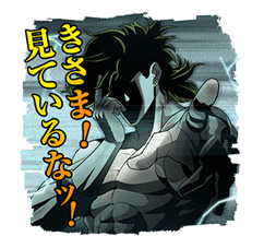 JoJo No. 3: Epic Battles sticker #5692714