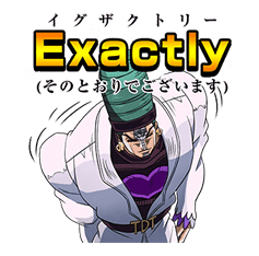 JoJo No. 3: Epic Battles sticker #5692716