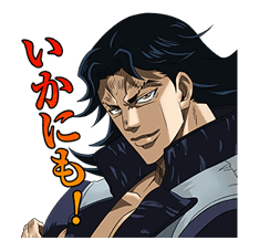 JoJo No. 3: Epic Battles sticker #5692720