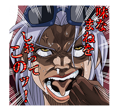 JoJo No. 3: Epic Battles sticker #5692725