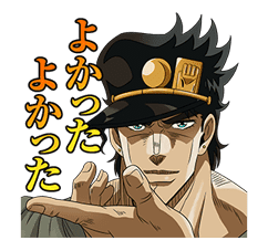 JoJo No. 3: Epic Battles sticker #5692733