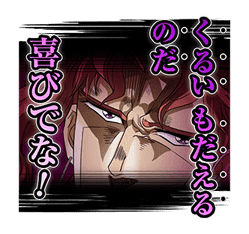 JoJo No. 3: Epic Battles sticker #5692736