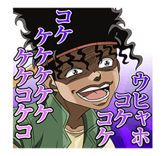 JoJo No. 3: Epic Battles sticker #5692739