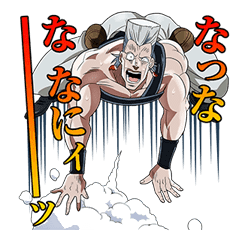 JoJo No. 3: Epic Battles sticker #5692741