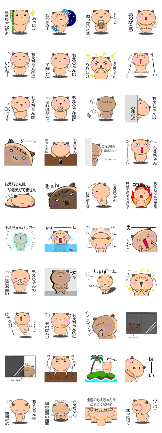 スタンプ推薦 Lineスタンプマニア クリエイターズスタンプ