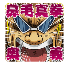 BOBOBO-BO BO-BOBO sticker #6350193