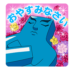 BOBOBO-BO BO-BOBO sticker #6350207