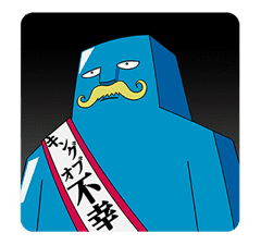 BOBOBO-BO BO-BOBO sticker #6350214