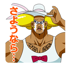 BOBOBO-BO BO-BOBO sticker #6350219
