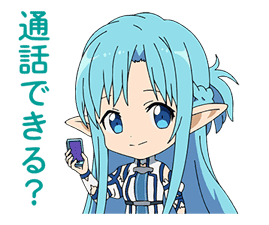 MOVING! SWORD ART ONLINE sticker #6380898