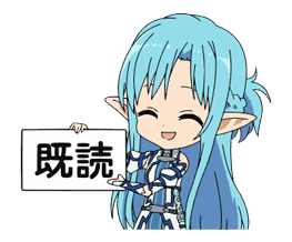 MOVING! SWORD ART ONLINE sticker #6380900