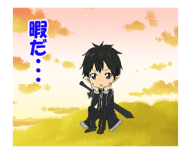 MOVING! SWORD ART ONLINE sticker #6380906